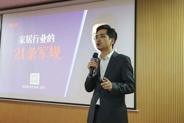 亿合门窗|共同搭建行业交流平台 | 打造共赢生态圈，2023智库大讲堂圆满结束！
