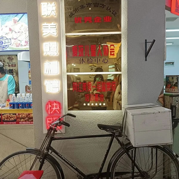 享裕安门窗老物件征集投稿作品鉴赏1-20