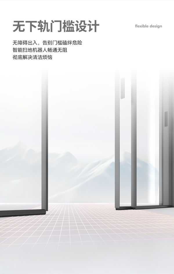 意博门窗·新品首发 | 美仑系统吊趟门-生活不仅需要发现美！