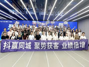 从0到懂，实操陪跑 | 富轩全屋门窗抖音同城流量打造特训营完美收官！