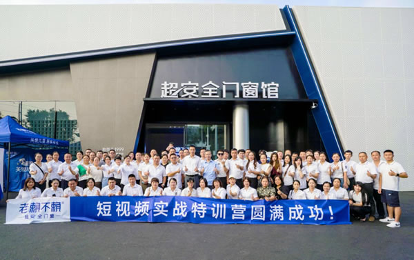 门窗行业也有“沃尔沃”，老赖不赖·超安全门窗，能否弯道超车？