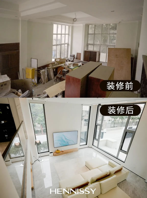 轩尼斯门窗|装修前VS装修后，一场关于生活的华丽蜕变