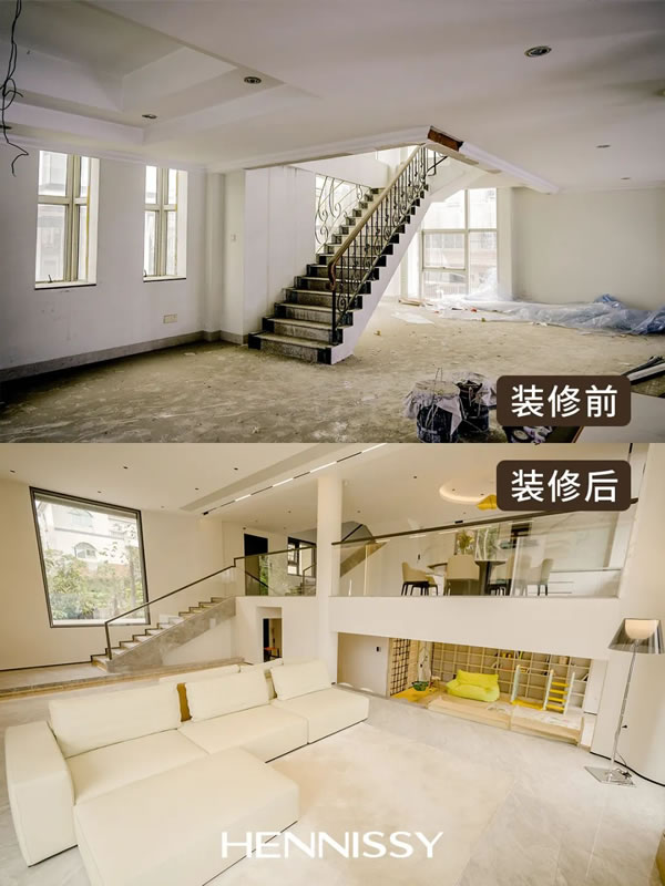 轩尼斯门窗|装修前VS装修后，一场关于生活的华丽蜕变