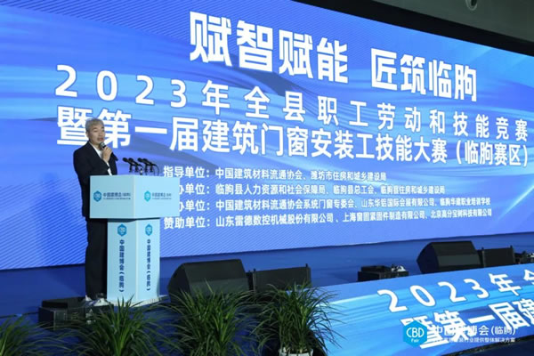 乔居门窗·JOUGE丨赋智赋能，首届建筑门窗安装工技能大赛圆满落幕！