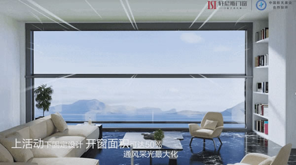 轩尼斯门窗·对话设计师 | 祁迪：拥抱「N+1」种生活方式