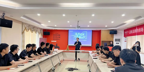 2023简纳斯门窗10月财富峰会启动会顺利召开！