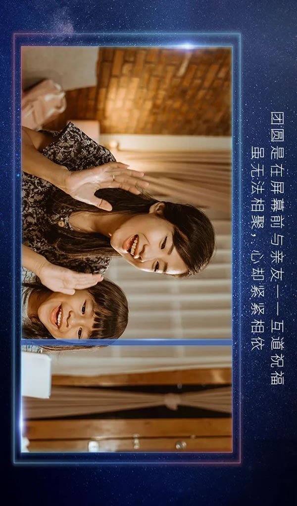 轩尼斯门窗|【文末有奖】皓月长空，窗阅团圆