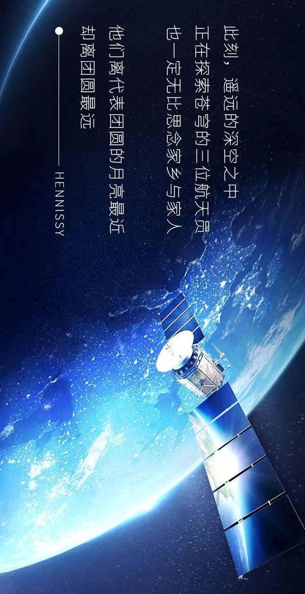 轩尼斯门窗|【文末有奖】皓月长空，窗阅团圆