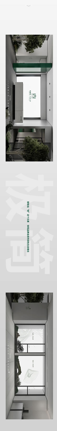 梧桐树门窗×设计大咖 花费百万升级品牌视觉形象 不“愧”是大师之作