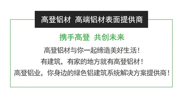 高登动态 | 凝 “新” 聚力，共启 “新” 程 —— 2023年新员工培训纪实
