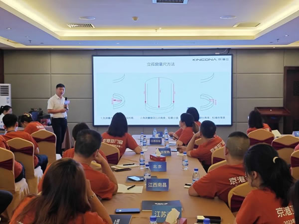 同学习·共成长 | 京港亚门窗2023年第三期新商特训营圆满成功