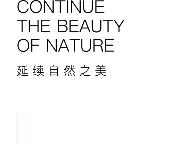 欧哲门窗 | OEZER美居鉴赏｜设计师王家飞：向外看世界，向内看自己