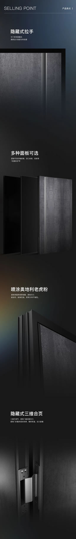 纳努斯系统门窗 | 高定产品 | 毕加索 N-M100 入户门产品简介