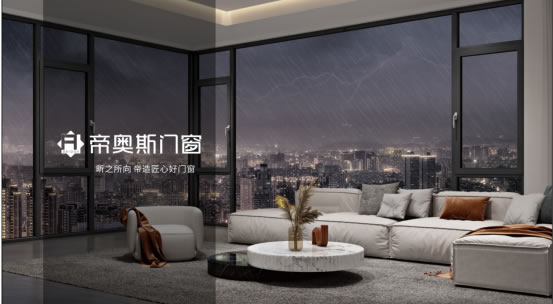 帝奥斯门窗：心怀热爱，执念奔赴美好
