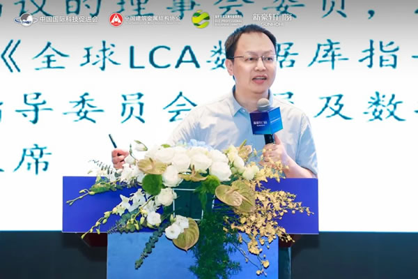 全国门窗行业绿色低碳技术大会成功召开，为碳中和贡献“窗”新力量