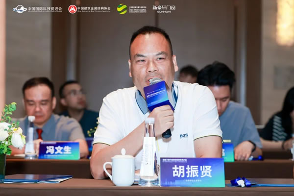 全国门窗行业绿色低碳技术大会成功召开，为碳中和贡献“窗”新力量
