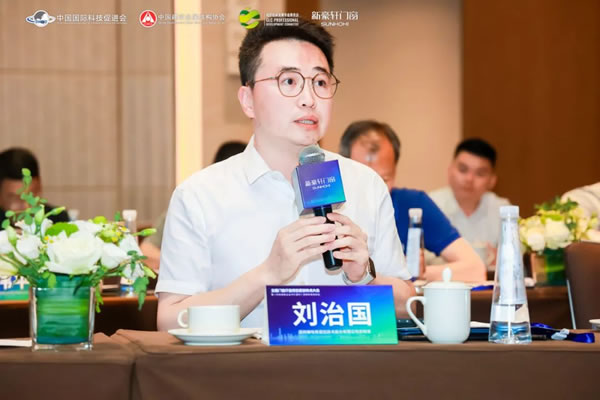 全国门窗行业绿色低碳技术大会成功召开，为碳中和贡献“窗”新力量