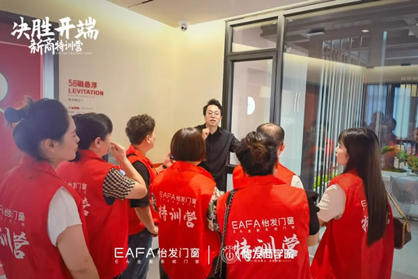 决胜开端 赋能成长 | 怡发门窗第22期新商特训营圆满收官