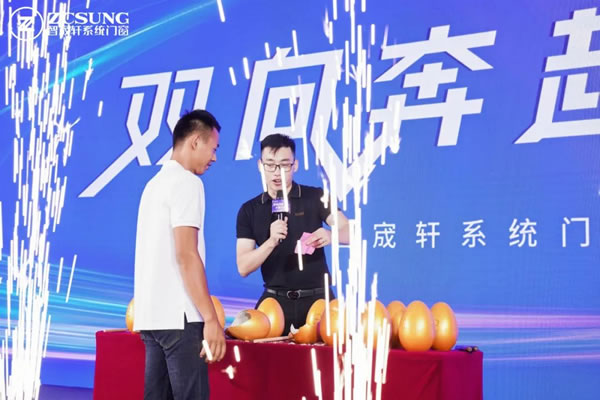 双向奔赴 共窗共赢 | 智宬轩2023全球新商甄选会圆满收官！