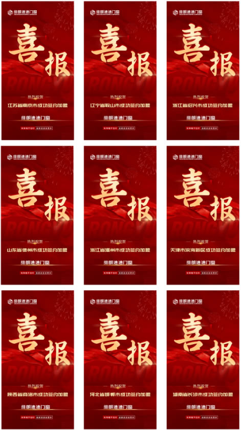 智启新生·窗见未来 | 维朗迪迪门窗首日开展，闪耀上海FBC门窗幕墙展！