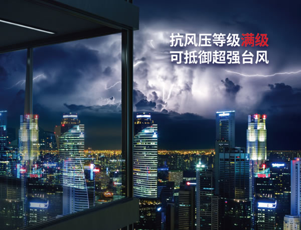 瑞明门窗 | 台风杜苏芮、卡努先后登场！你家的门窗抗得住吗？