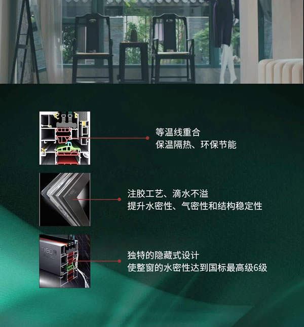 震撼上市 |泰伯75铝系统窗耀世而来