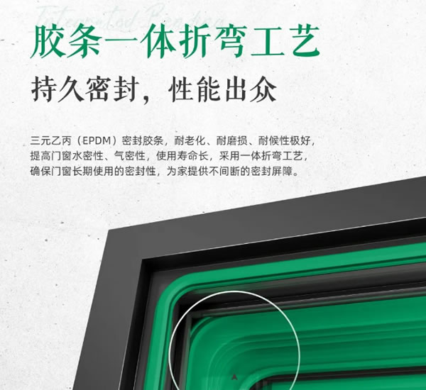 福临门世家 | 台风又逼近！门窗如何坚守家居安全防线？