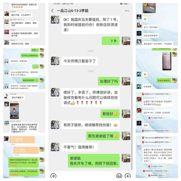 富轩门窗广西柳州店探秘，用匠心门窗和品质服务铸就顾客的口碑长城！