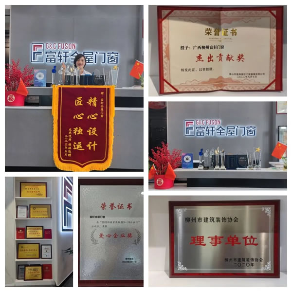 向上而行，服务不止|用匠心与品质铸就荣光——探秘广西柳州富轩全屋门窗