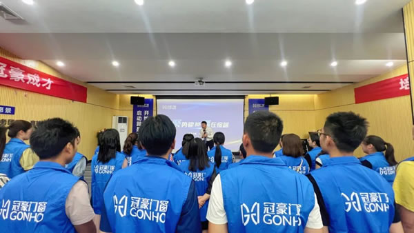 进无止境·蓄力启航丨冠豪门窗2023年夏季特训营圆满结束