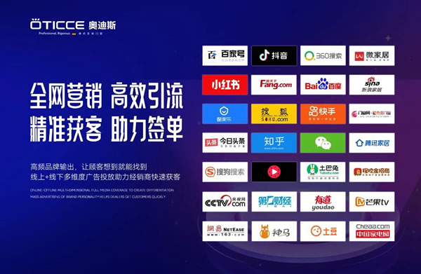 现场人气火爆！奥迪斯新品品鉴会圆满结束