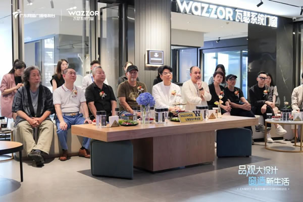 瓦瑟系统门窗携手房产频道《大设计》2023栏目启动会圆满举行！