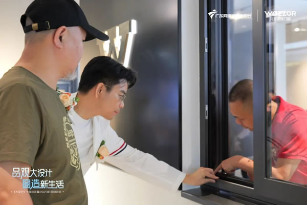 瓦瑟系统门窗携手房产频道《大设计》2023栏目启动会圆满举行！