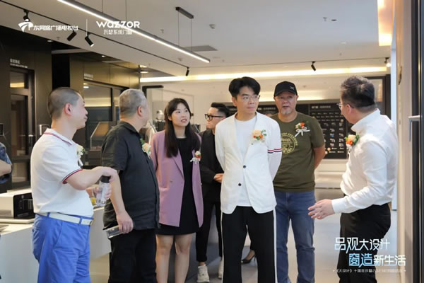 瓦瑟系统门窗携手房产频道《大设计》2023栏目启动会圆满举行！