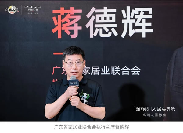 「深舒适」人居头等舱 | 派雅门窗 X 2023广州建博会，圆满收官！