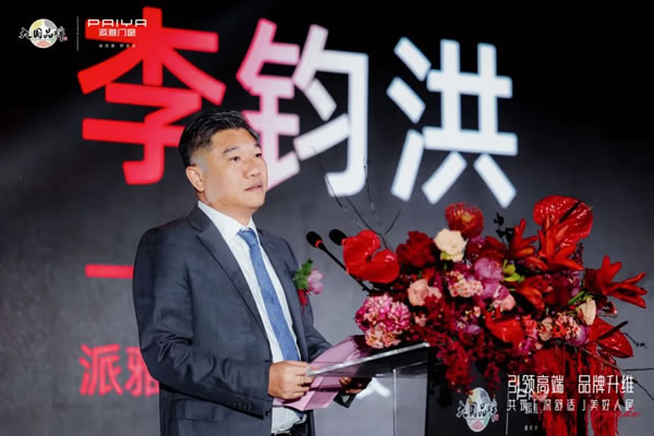 「深舒适」人居头等舱 | 派雅门窗 X 2023广州建博会，圆满收官！