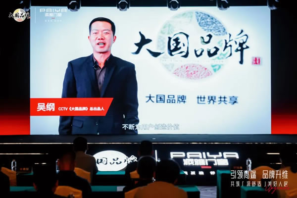 「深舒适」人居头等舱 | 派雅门窗 X 2023广州建博会，圆满收官！