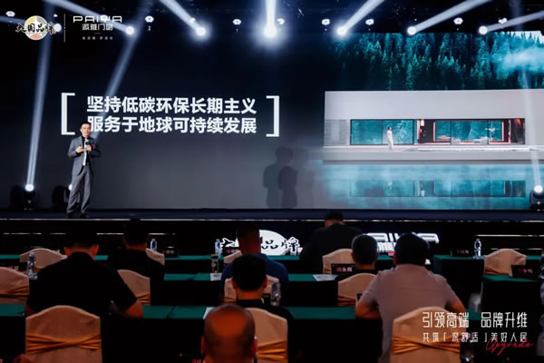「深舒适」人居头等舱 | 派雅门窗 X 2023广州建博会，圆满收官！