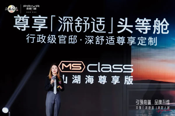「深舒适」人居头等舱 | 派雅门窗 X 2023广州建博会，圆满收官！