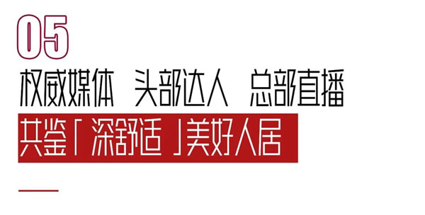 「深舒适」人居头等舱 | 派雅门窗 X 2023广州建博会，圆满收官！