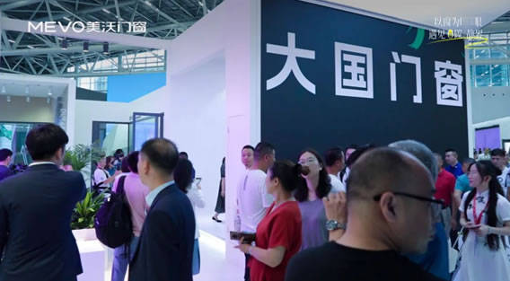 盛况空前 |美沃门窗引爆中国建博会 精彩持续呈现