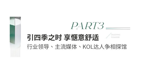 盛况空前 |美沃门窗引爆中国建博会 精彩持续呈现