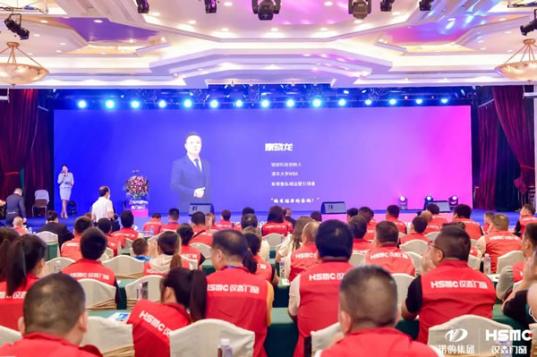 汉森门窗 |万物向新，聚力前行丨2023年经销商峰会圆满结束！