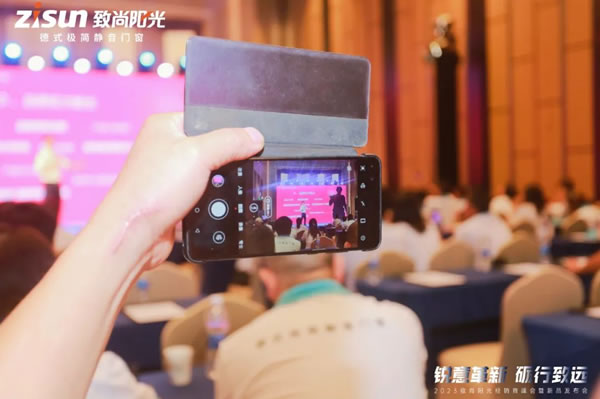 2023年致尚阳光经销商峰会暨新品发布会圆满召开！