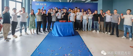 新·启·耀 | 热烈祝贺易高门窗2000㎡新概念展厅开工大吉！
