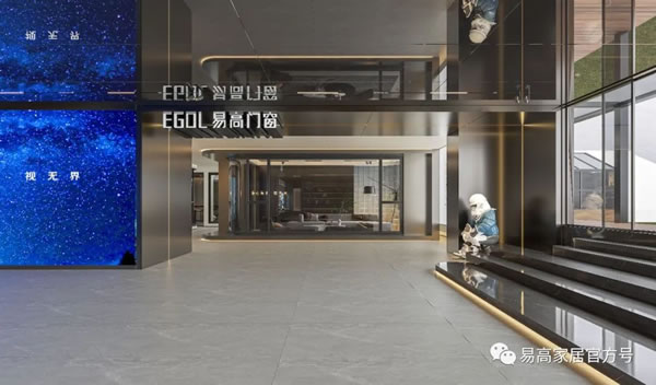 新·启·耀 | 热烈祝贺易高门窗2000㎡新概念展厅开工大吉！