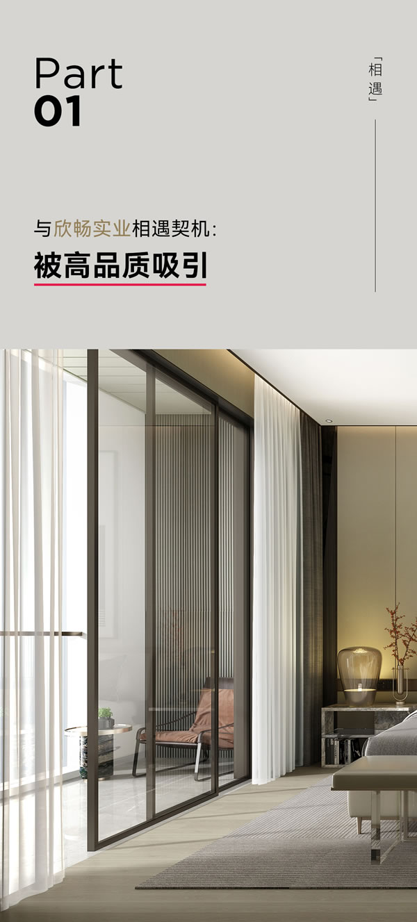 欣格门窗湖州长兴新店开业！