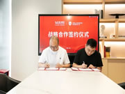 合作再进阶丨罗兰西尼与红星美凯龙签署战略合作协议，共谱发展新篇章！