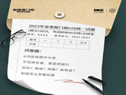 富奥斯门窗618放大招，考试提前“圈重点”啦
