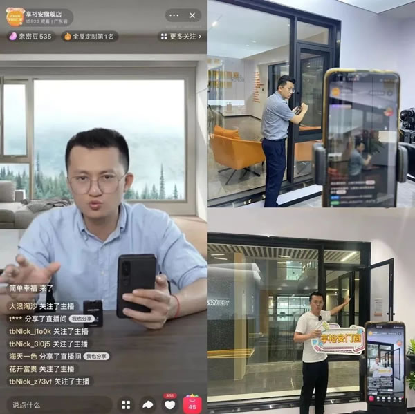 尖子生发言！享裕安门窗天猫旗舰店618开门红位列窗类第8！